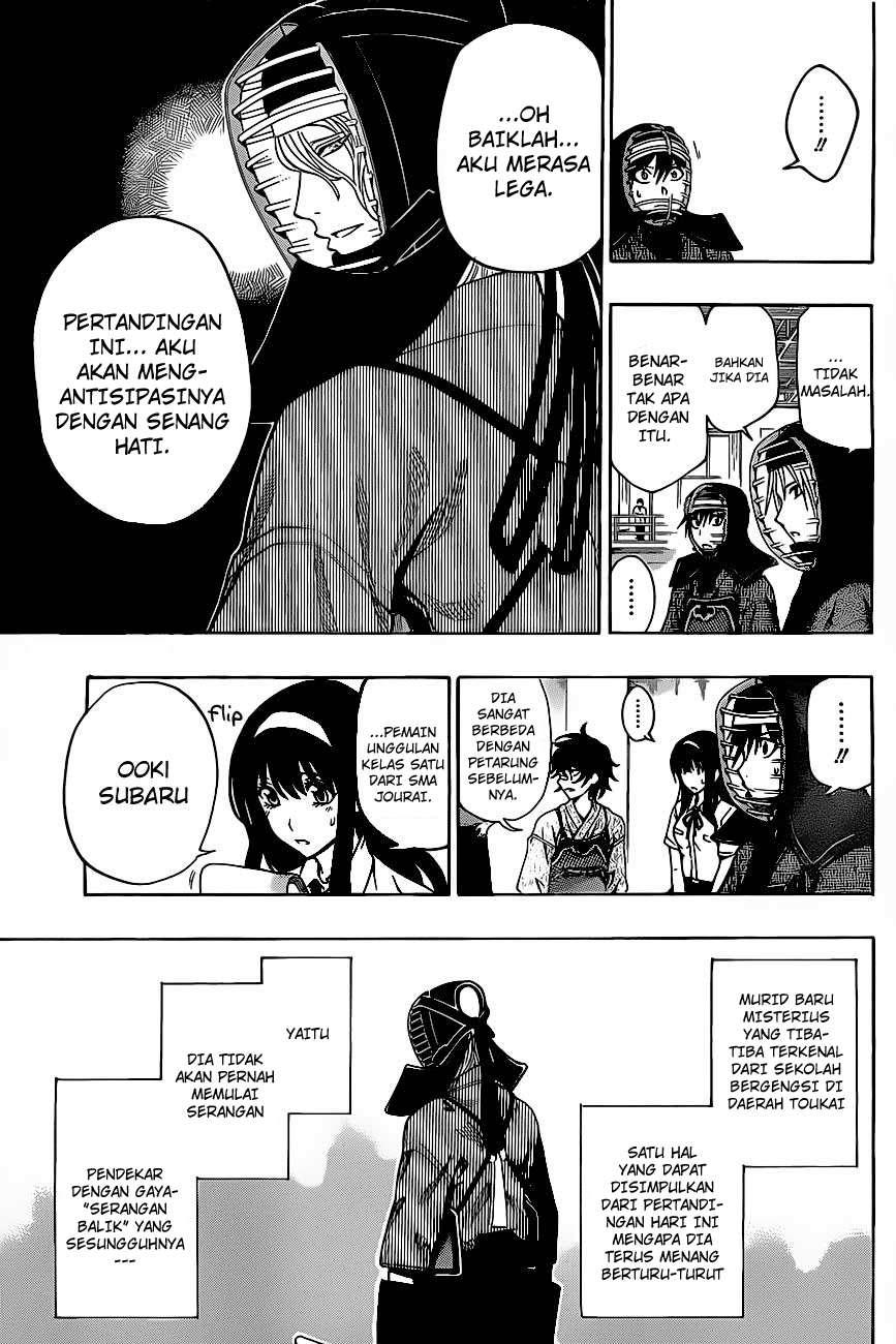 Kurogane Chapter 29 - halaman 6