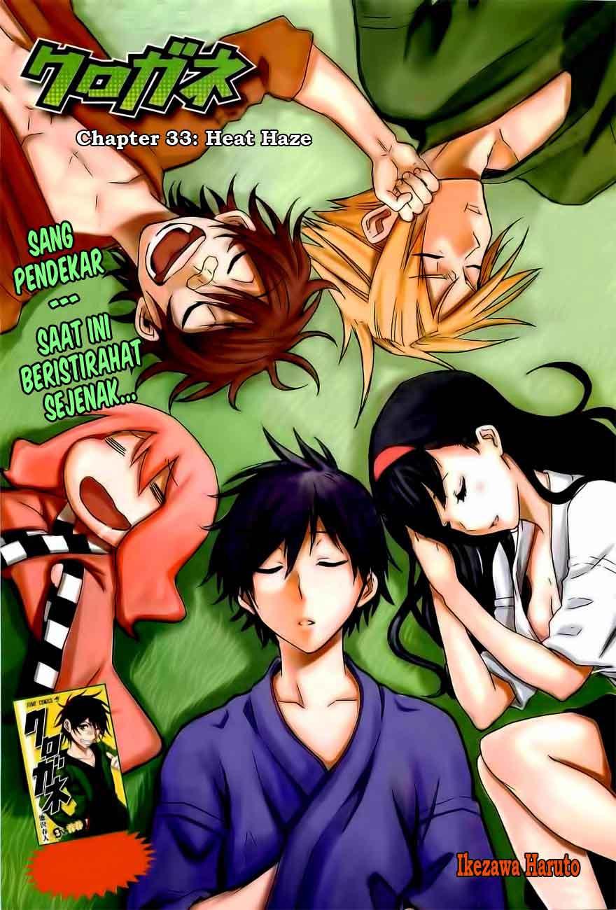 Kurogane Chapter 33 - halaman 2