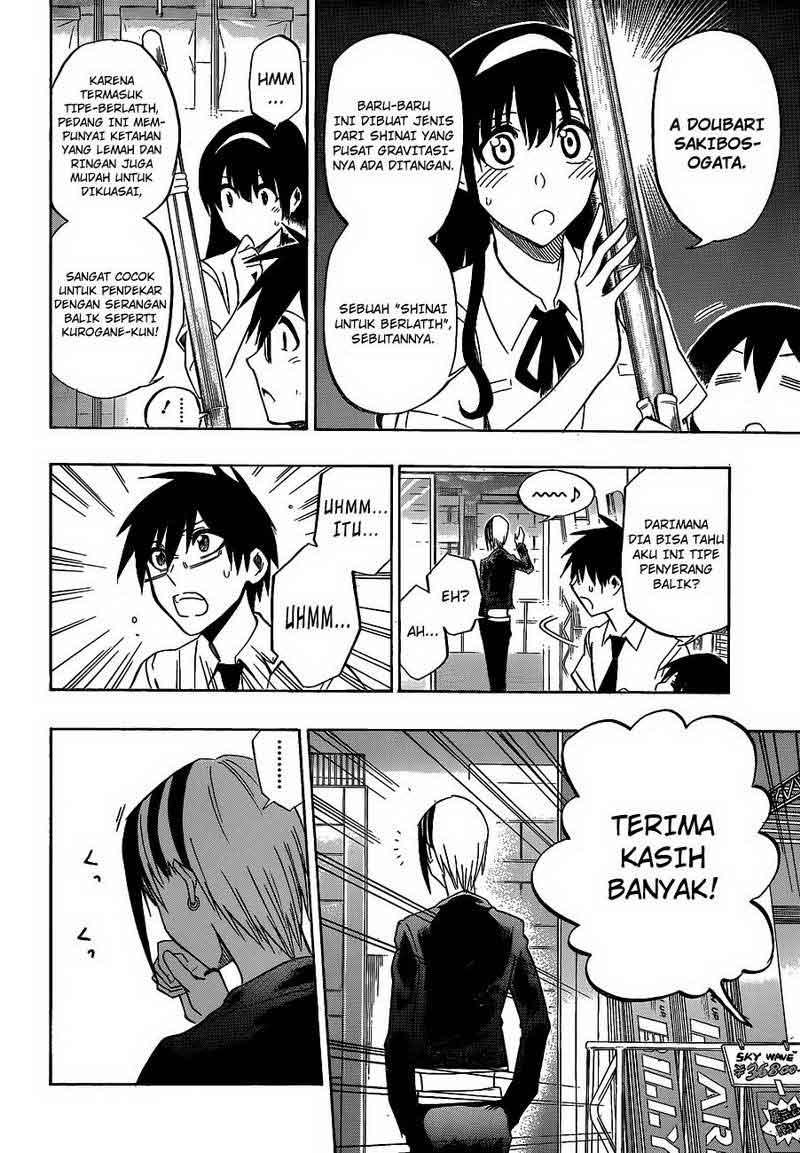 Kurogane Chapter 34 - halaman 17