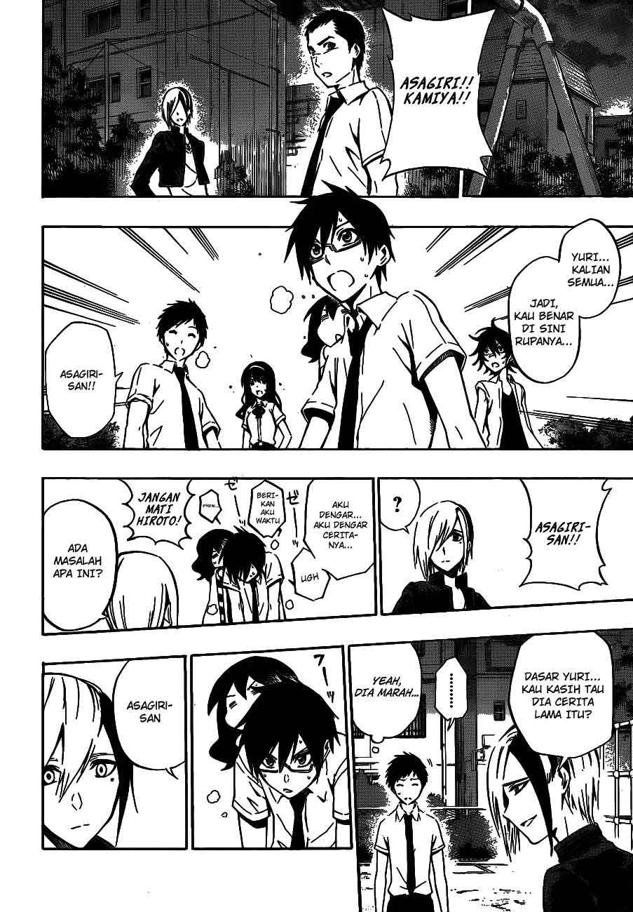 Kurogane Chapter 37 - halaman 16