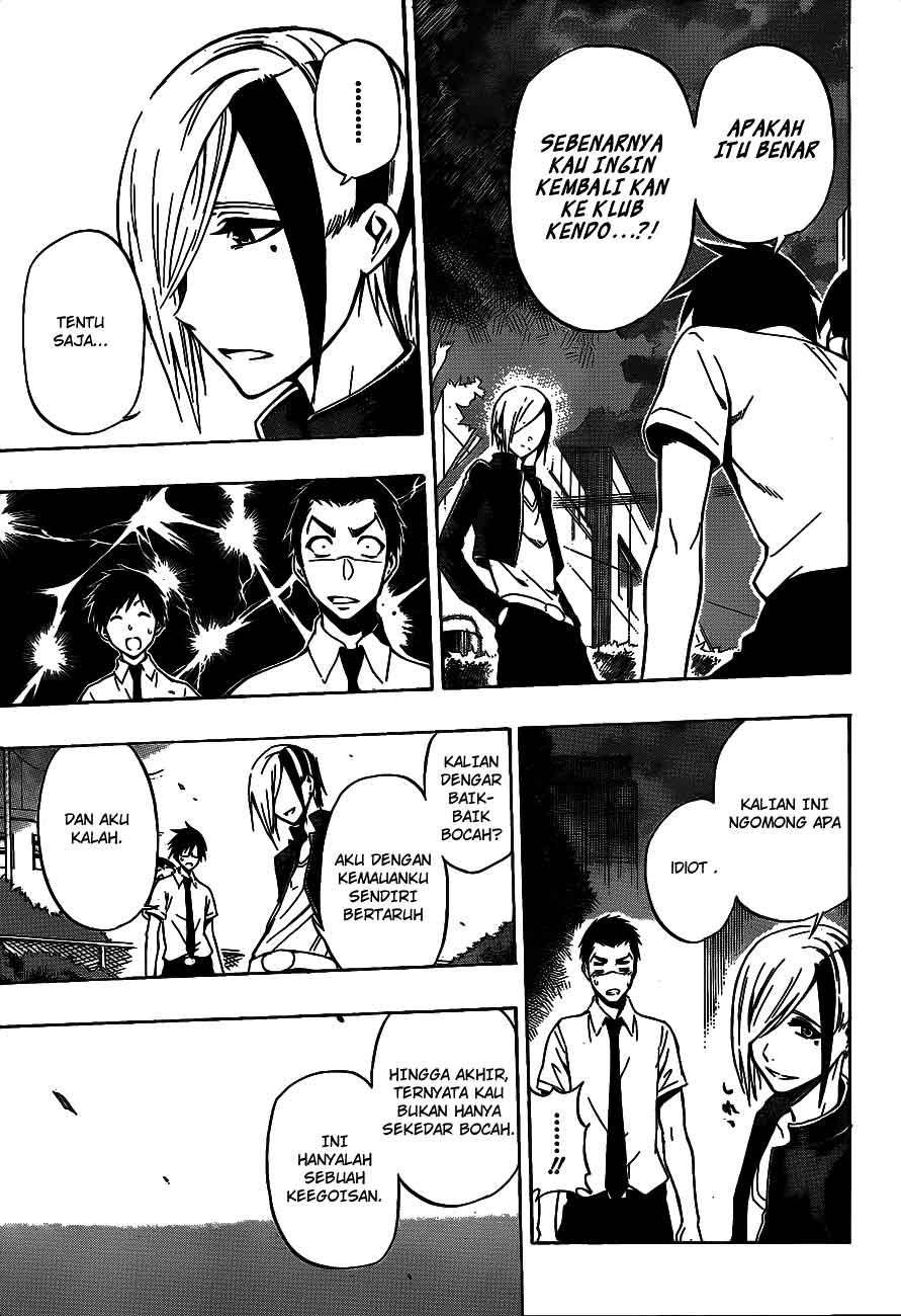 Kurogane Chapter 37 - halaman 17