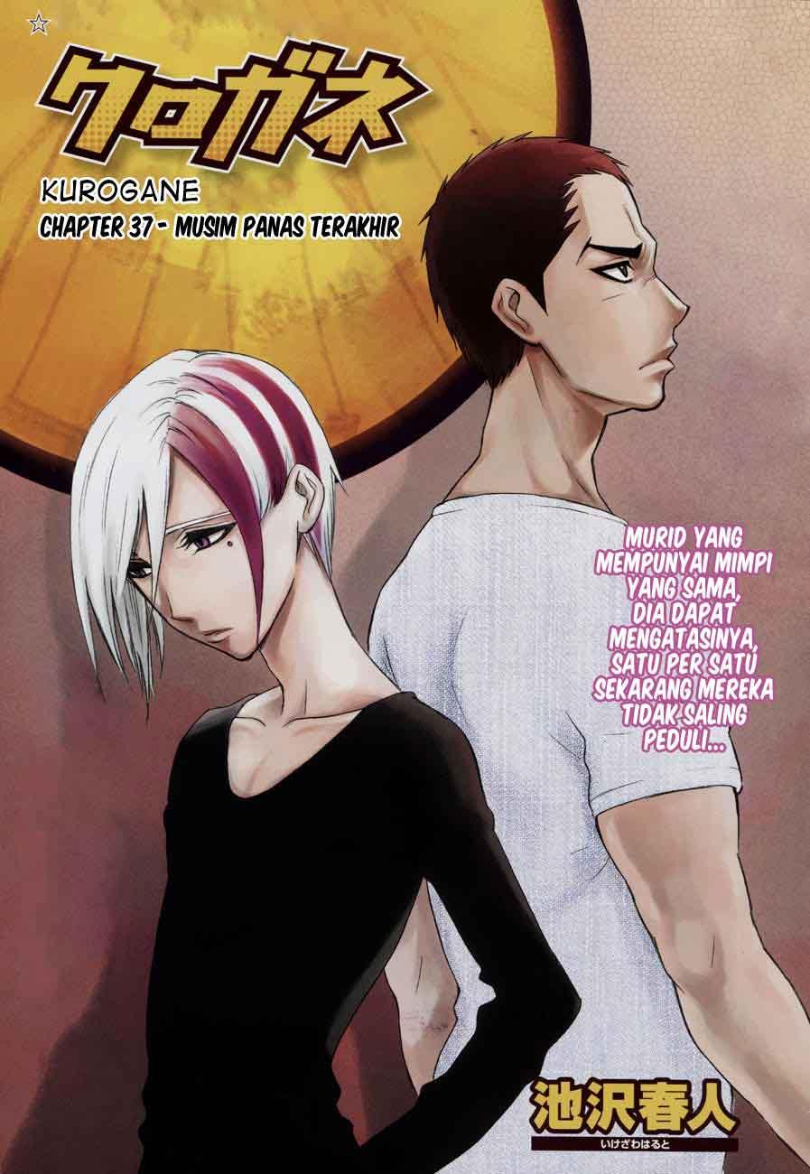 Kurogane Chapter 37 - halaman 2