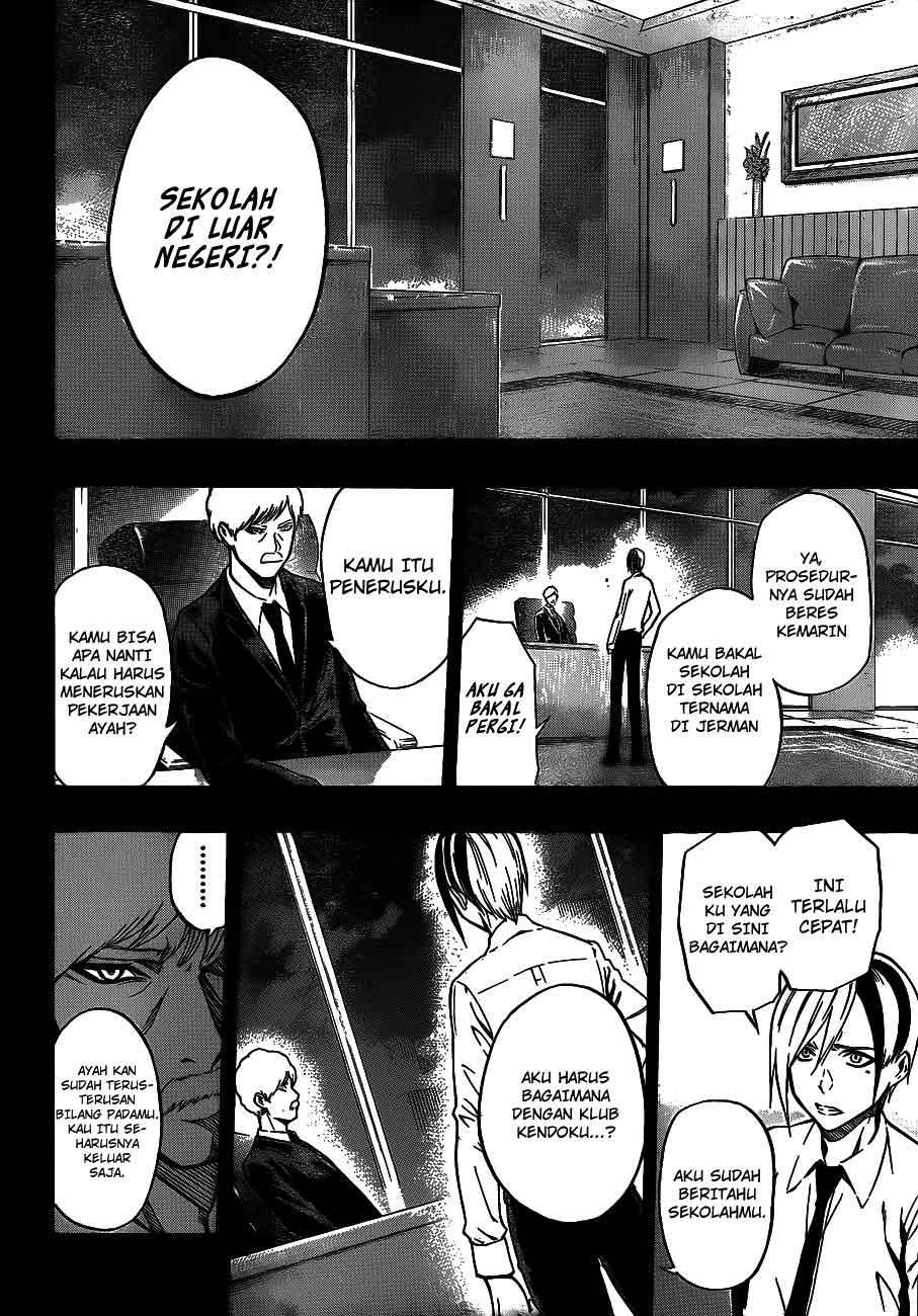 Kurogane Chapter 37 - halaman 7