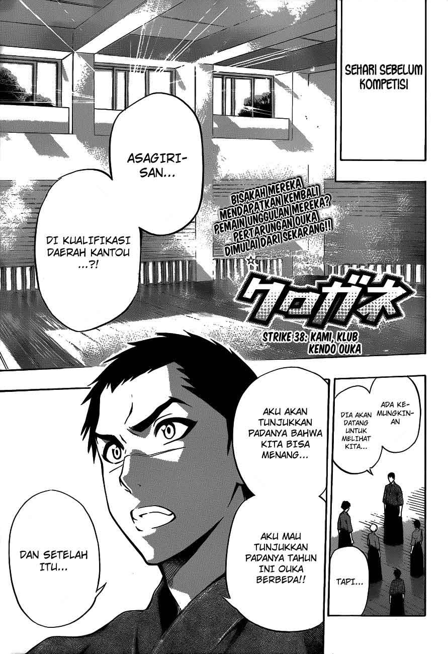 Kurogane Chapter 38 - halaman 2