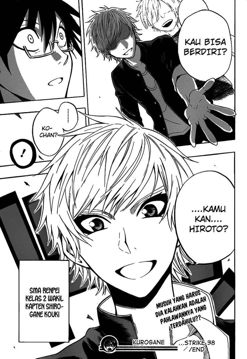Kurogane Chapter 39 - halaman 20