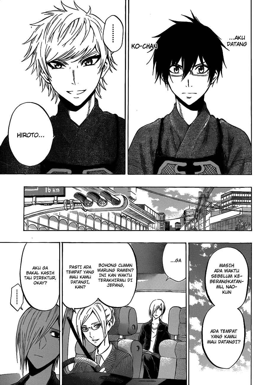 Kurogane Chapter 40 - halaman 12