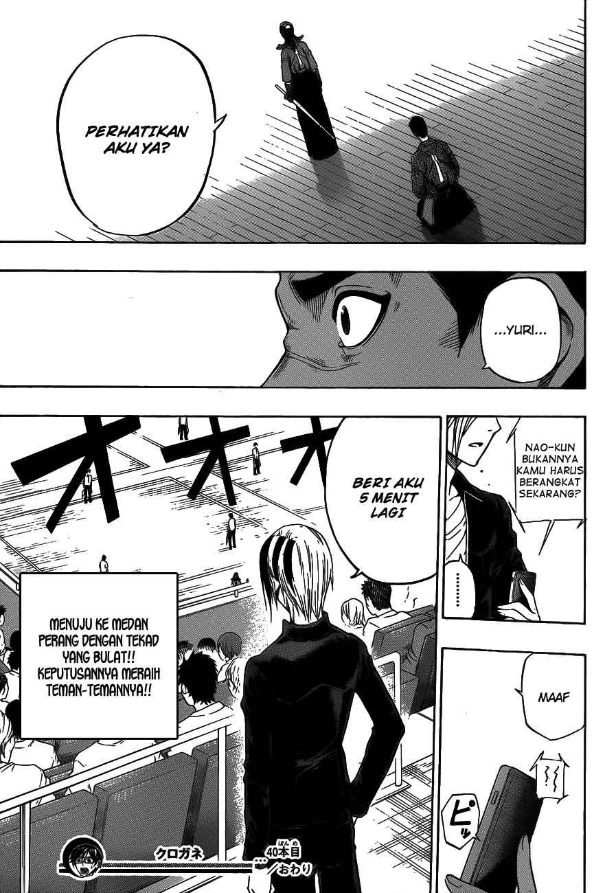 Kurogane Chapter 40 - halaman 23