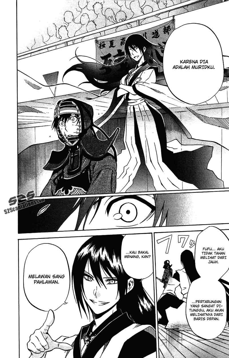 Kurogane Chapter 43 - halaman 15