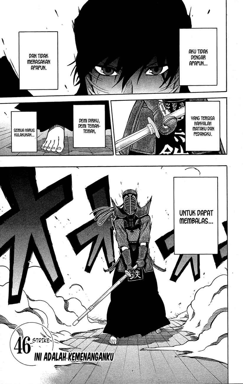 Kurogane Chapter 46 - halaman 2