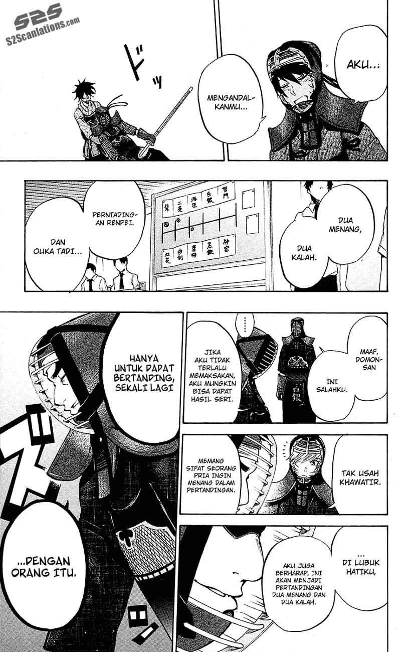 Kurogane Chapter 47 - halaman 15