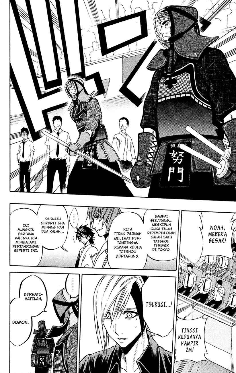 Kurogane Chapter 47 - halaman 16