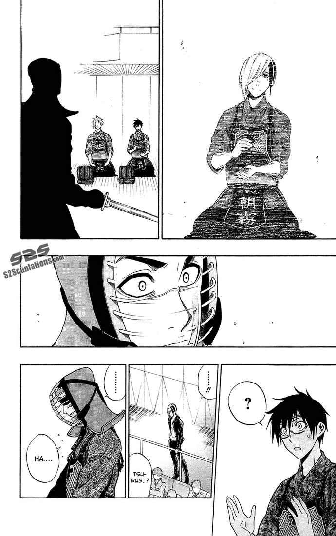 Kurogane Chapter 48 - halaman 13