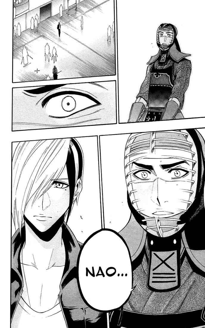 Kurogane Chapter 49 - halaman 14