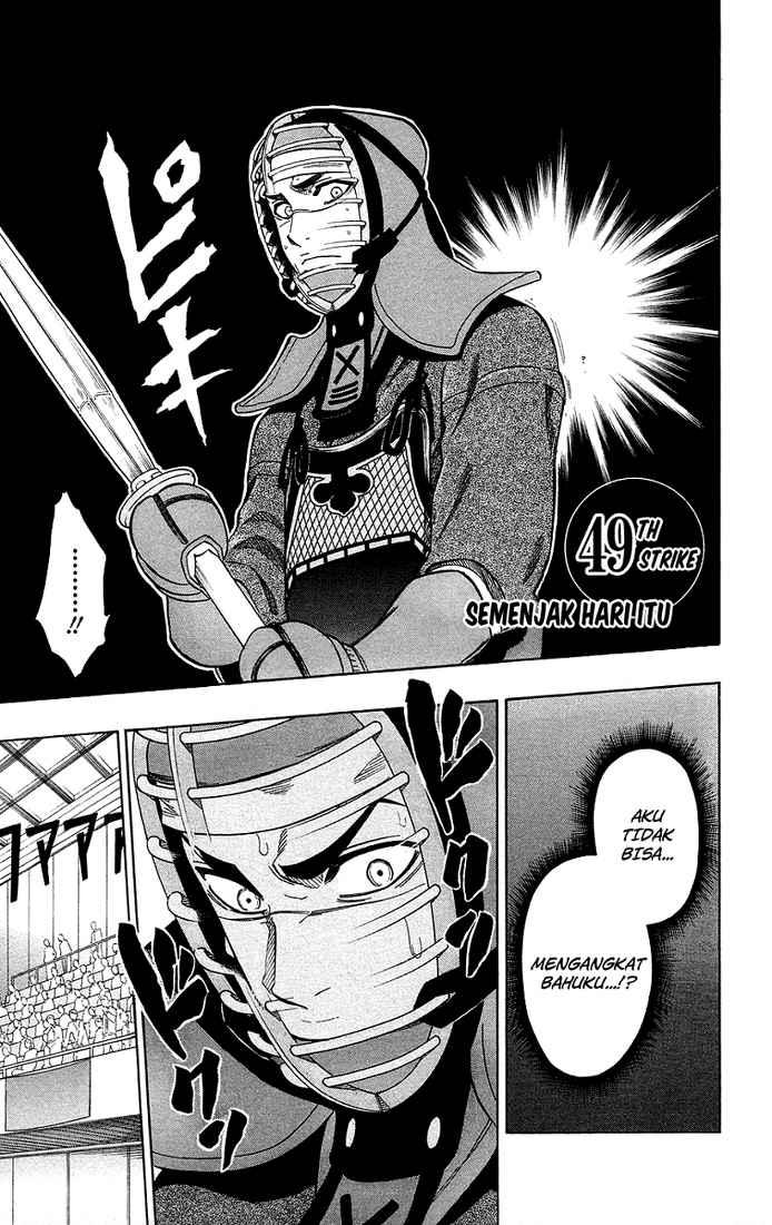 Kurogane Chapter 49 - halaman 2