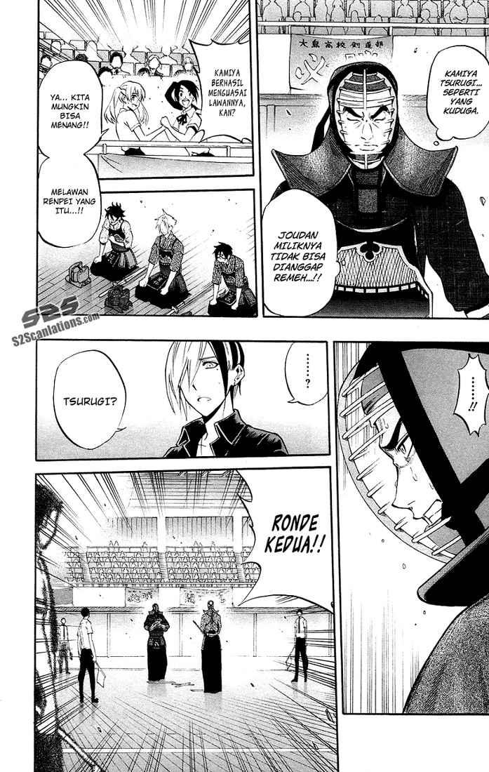 Kurogane Chapter 49 - halaman 3