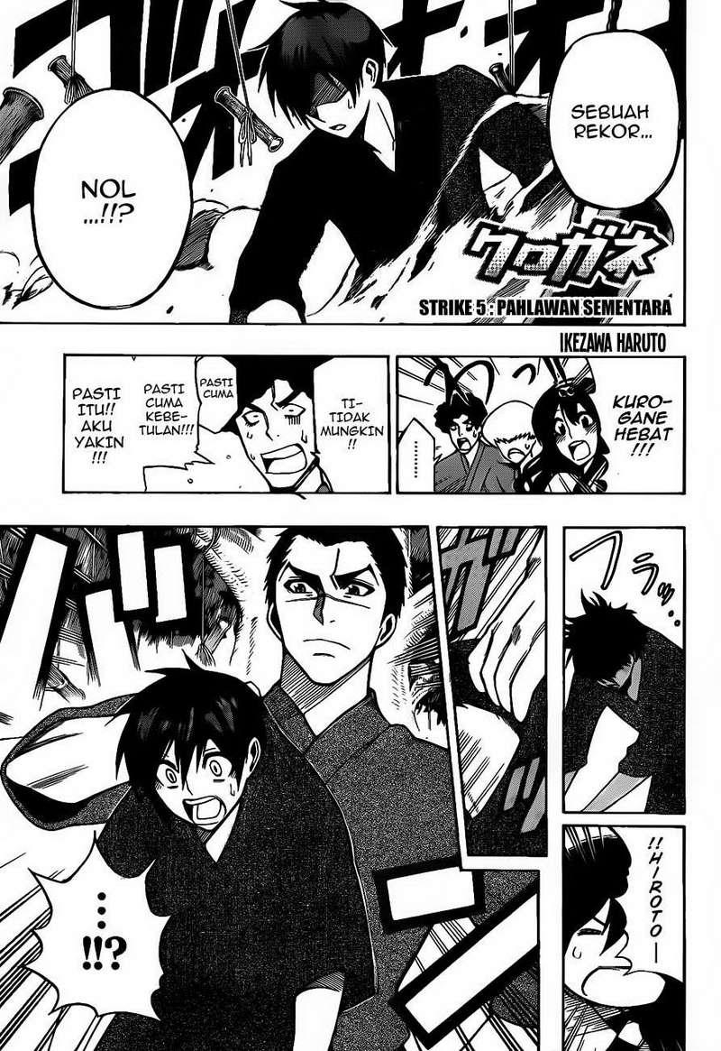 Kurogane Chapter 5 - halaman 2