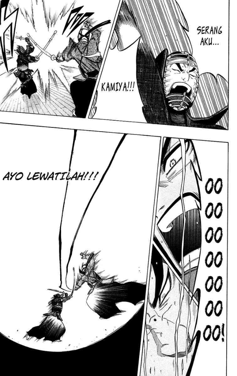Kurogane Chapter 50 - halaman 6
