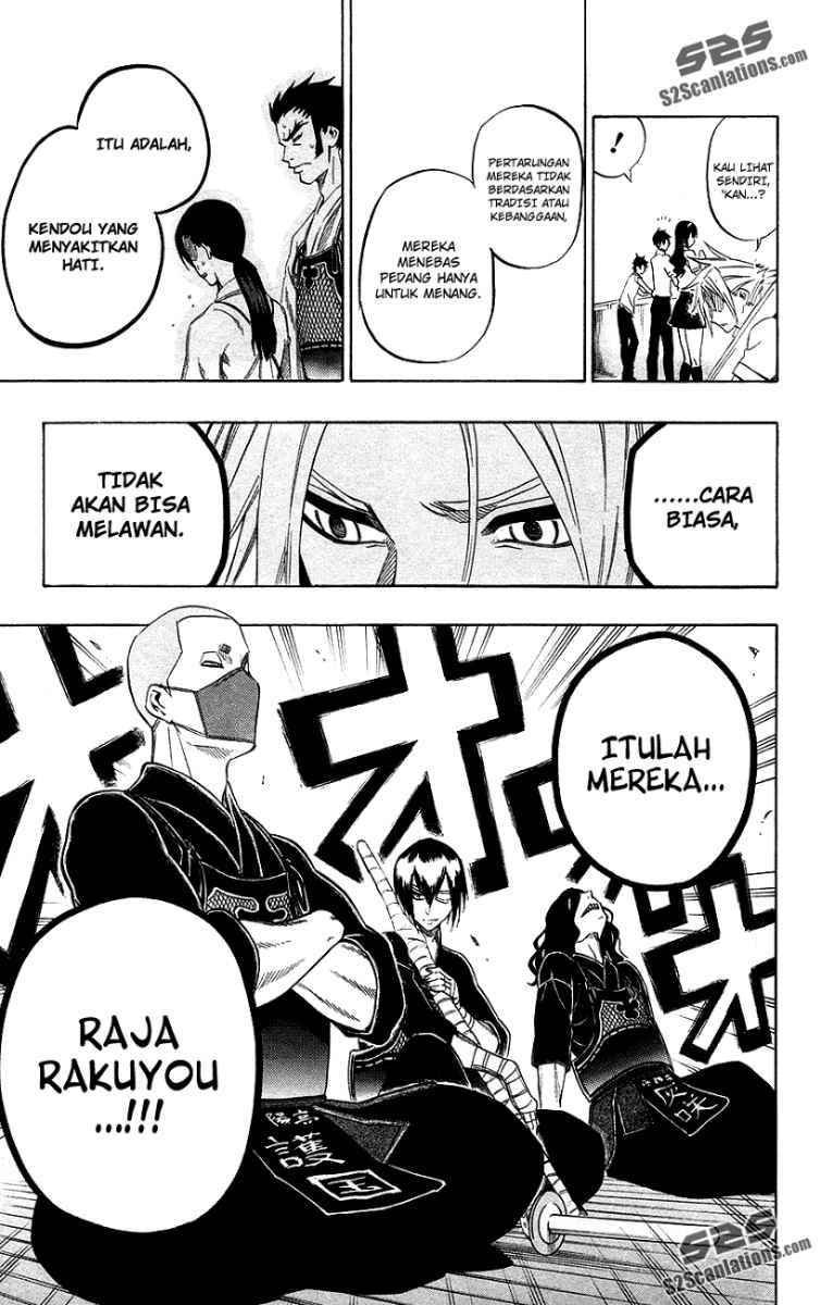 Kurogane Chapter 51 - halaman 15