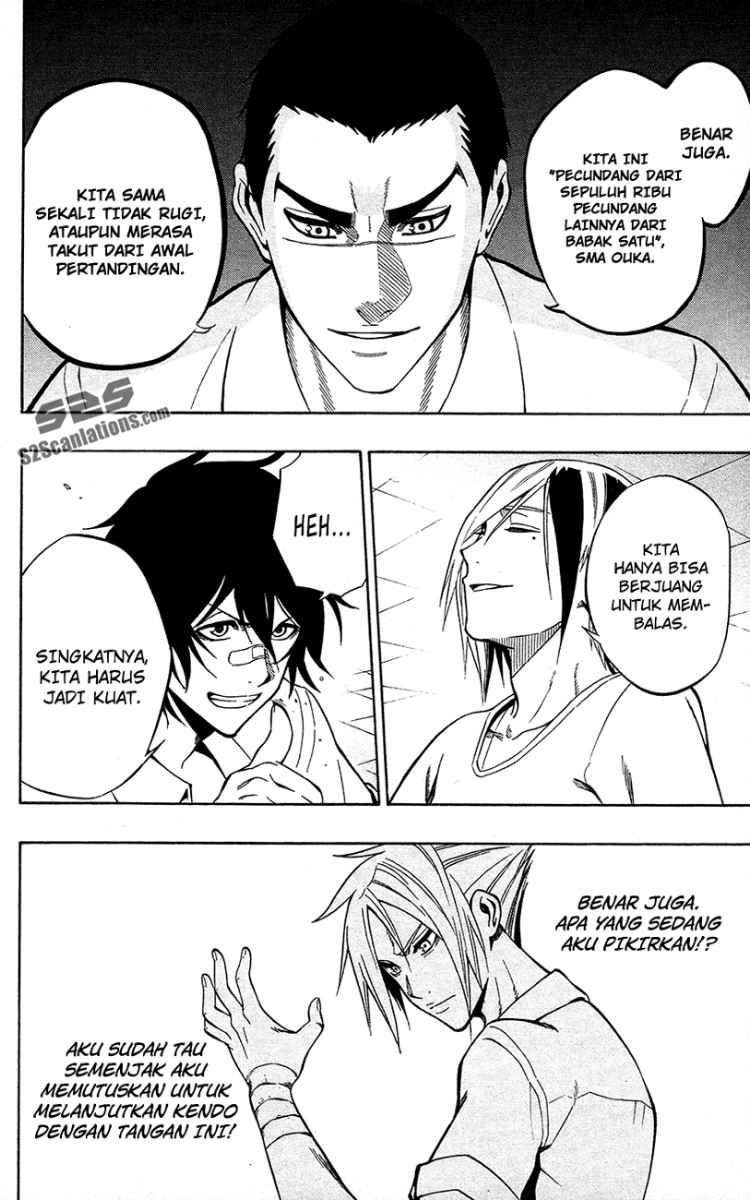 Kurogane Chapter 52 - halaman 17