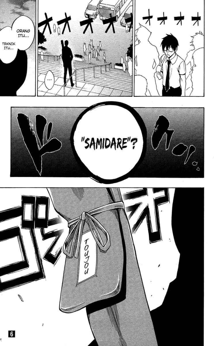 Kurogane Chapter 52 - halaman 22