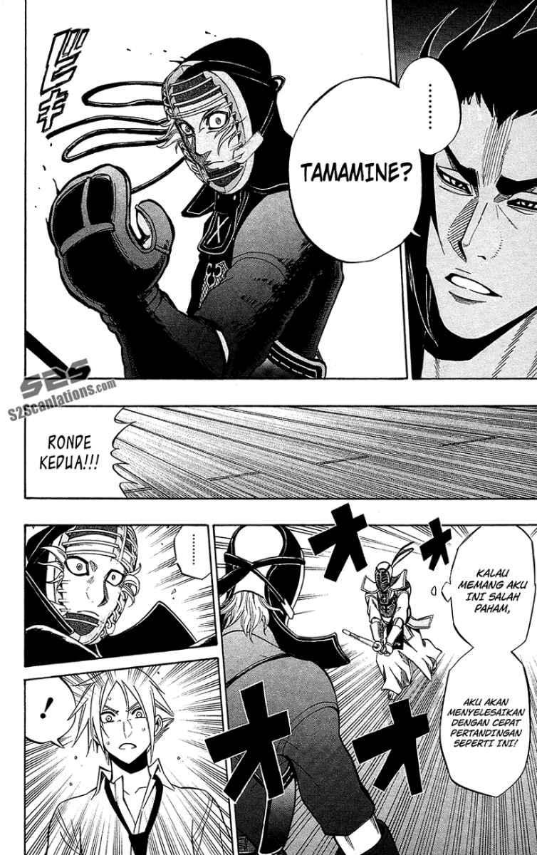 Kurogane Chapter 52 - halaman 7