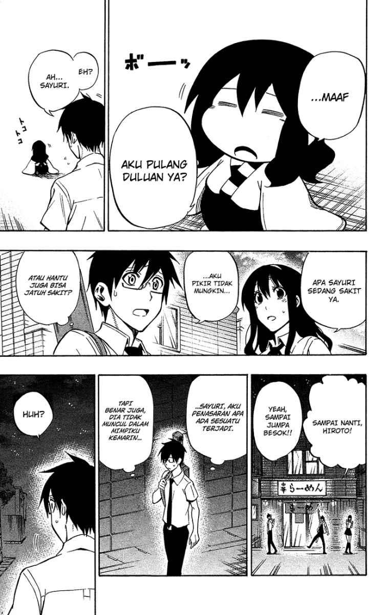 Kurogane Chapter 53 - halaman 14