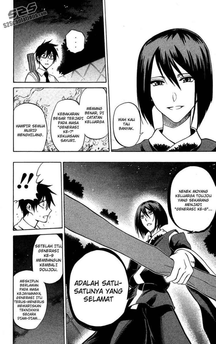 Kurogane Chapter 54 - halaman 3