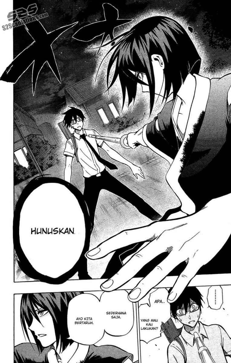 Kurogane Chapter 54 - halaman 7