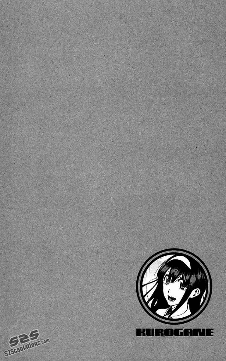Kurogane Chapter 55 - halaman 21