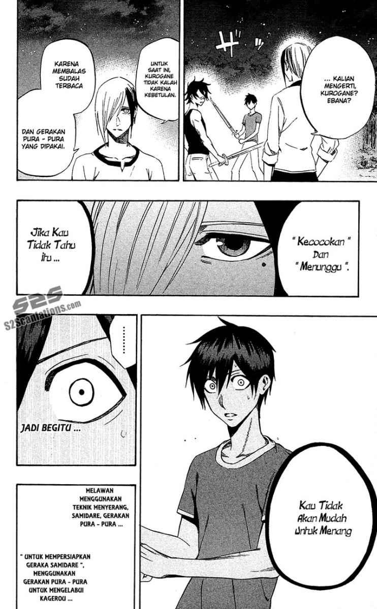 Kurogane Chapter 56 - halaman 13