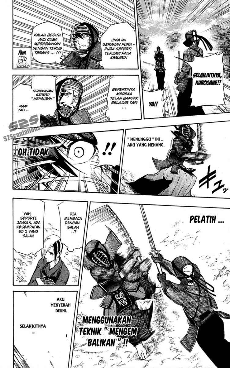 Kurogane Chapter 56 - halaman 17
