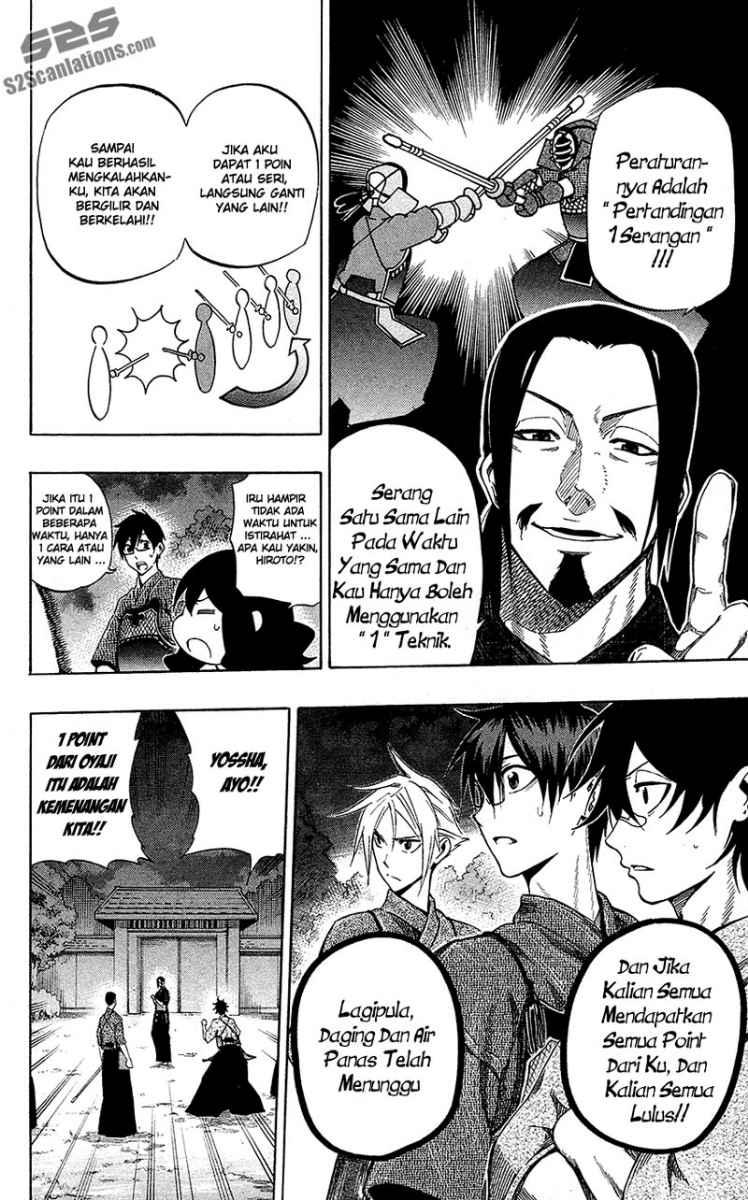 Kurogane Chapter 56 - halaman 3