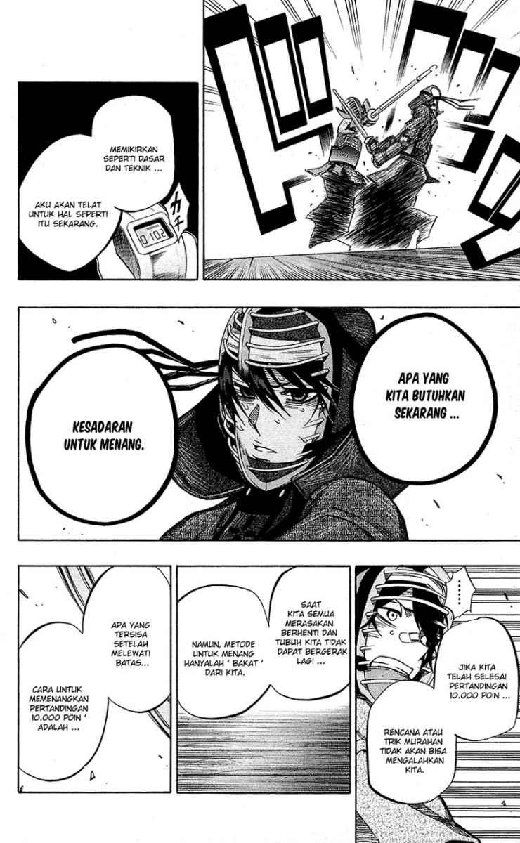 Kurogane Chapter 57 - halaman 12