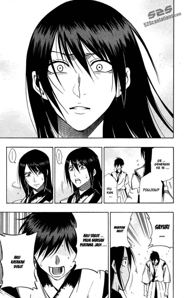 Kurogane Chapter 57 - halaman 17