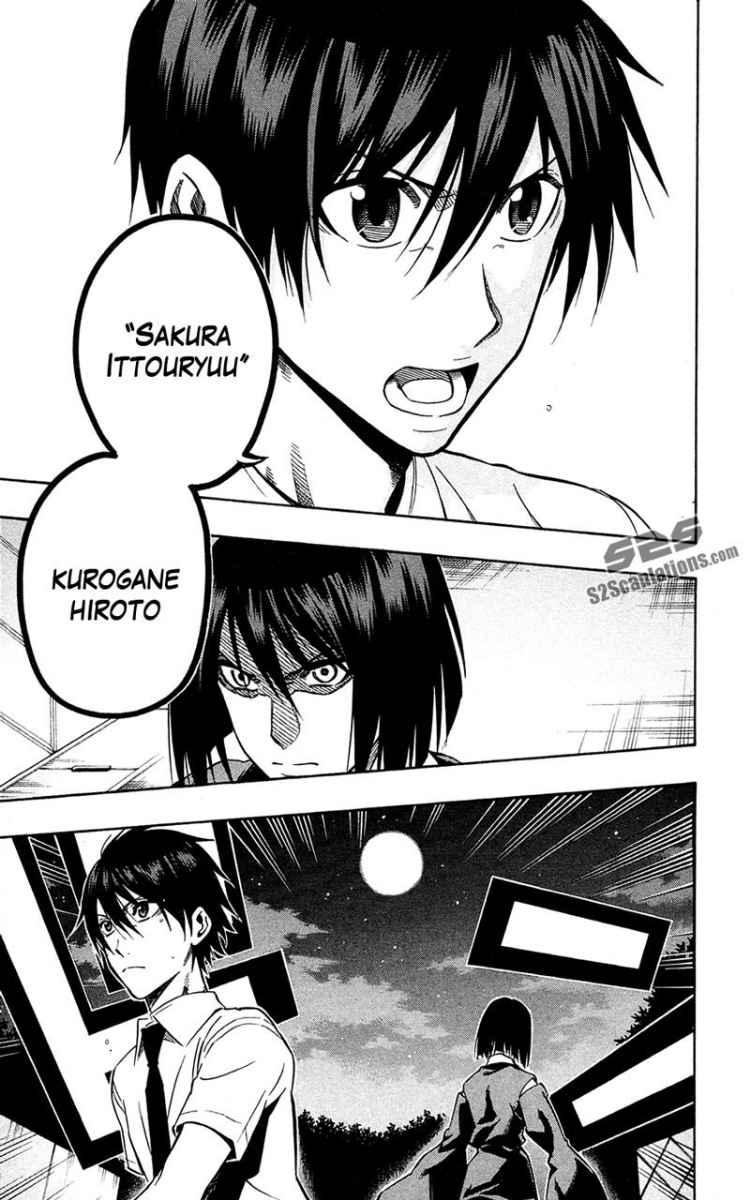 Kurogane Chapter 59 - halaman 17