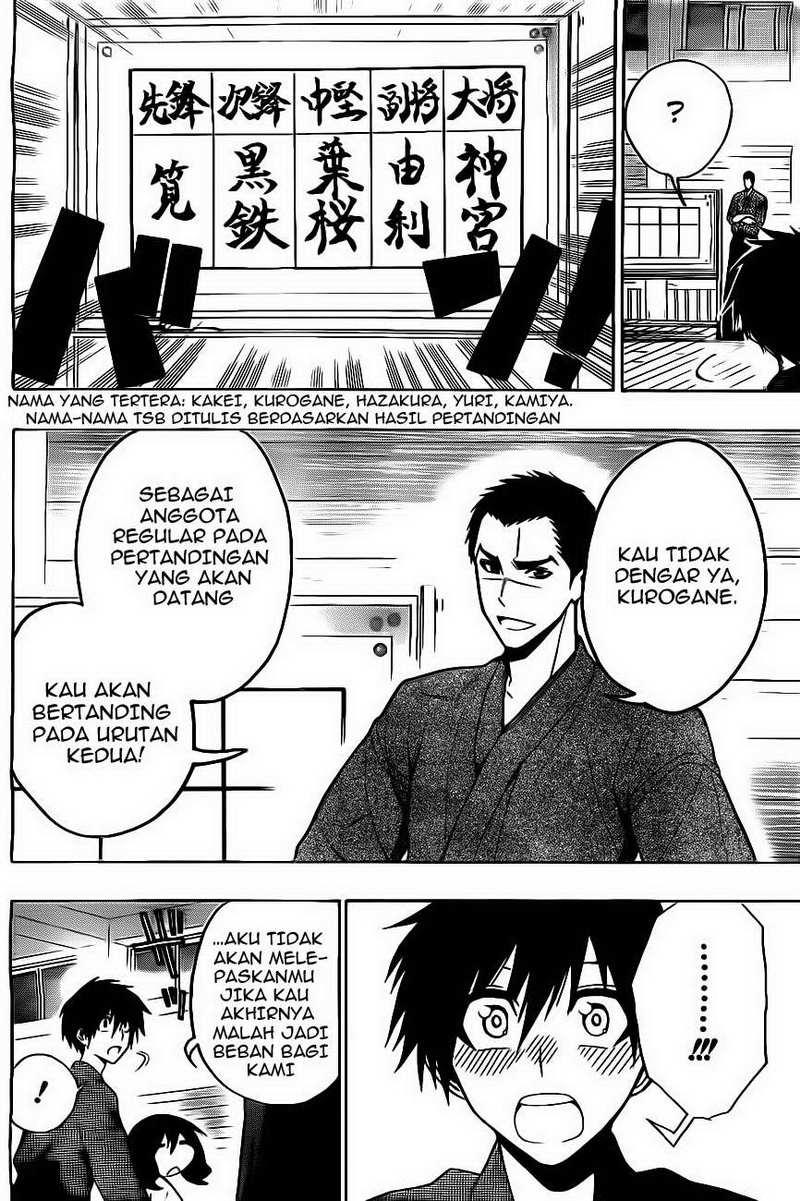Kurogane Chapter 6 - halaman 19