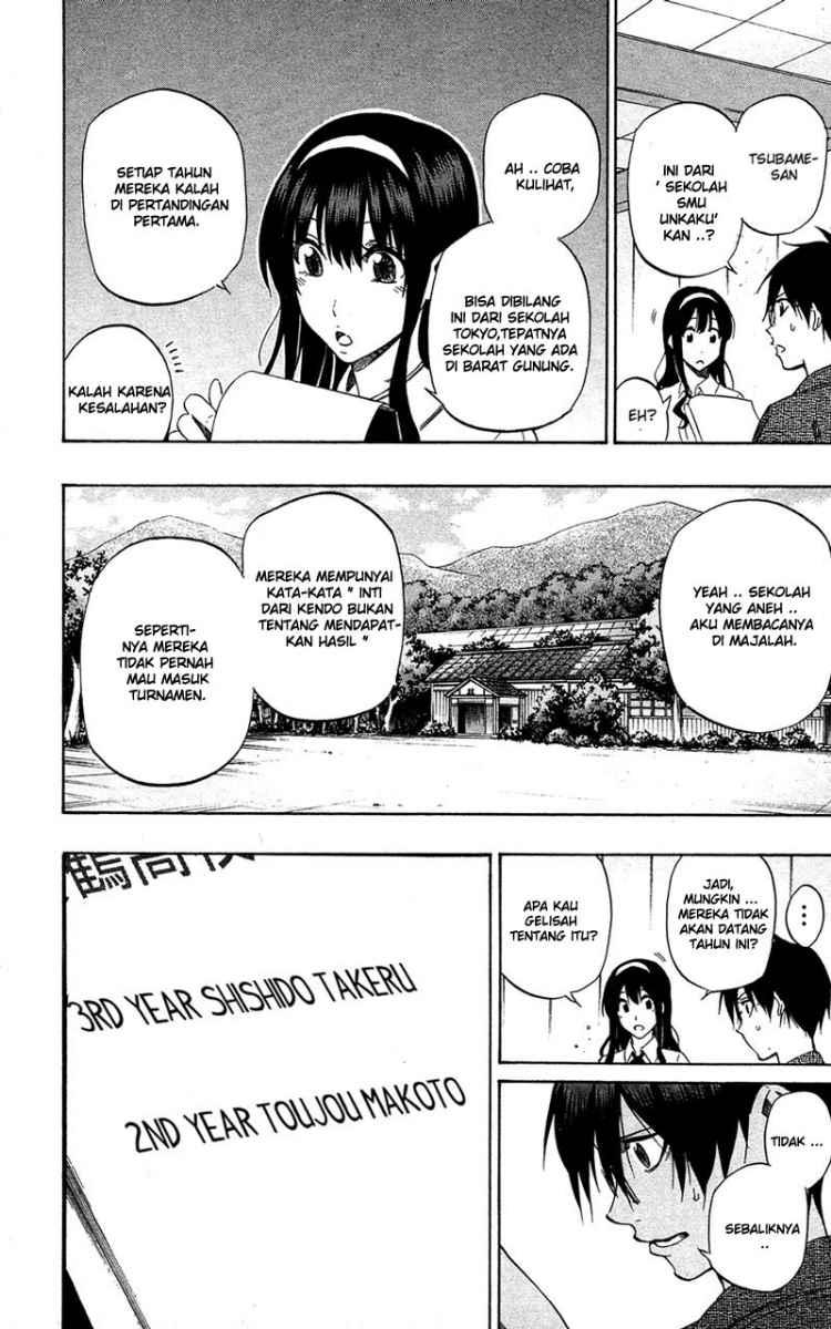 Kurogane Chapter 60 - halaman 5