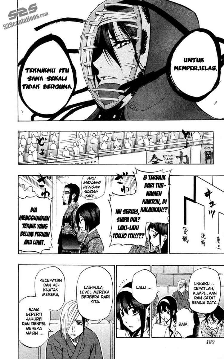 Kurogane Chapter 61 - halaman 17