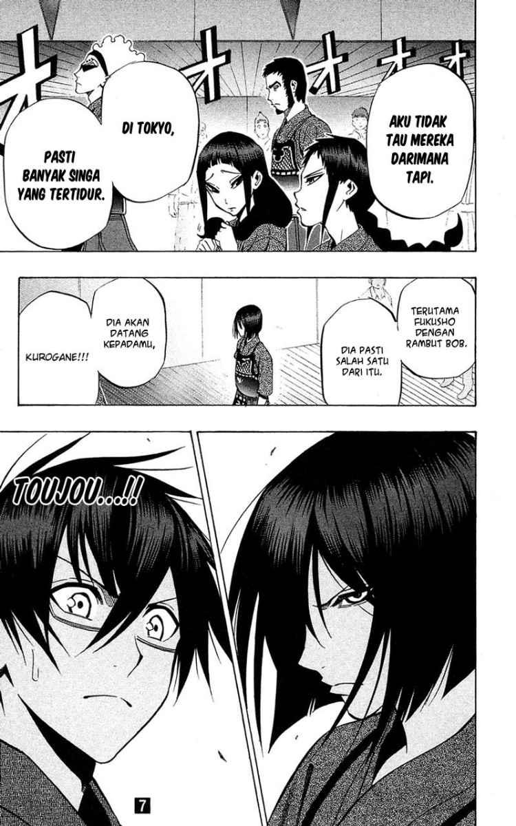 Kurogane Chapter 61 - halaman 20