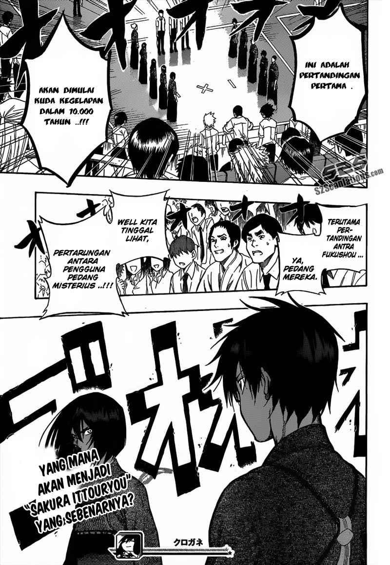 Kurogane Chapter 62 - halaman 17