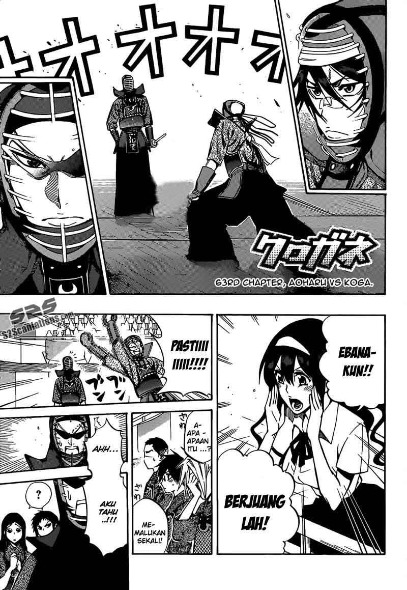 Kurogane Chapter 63 - halaman 3