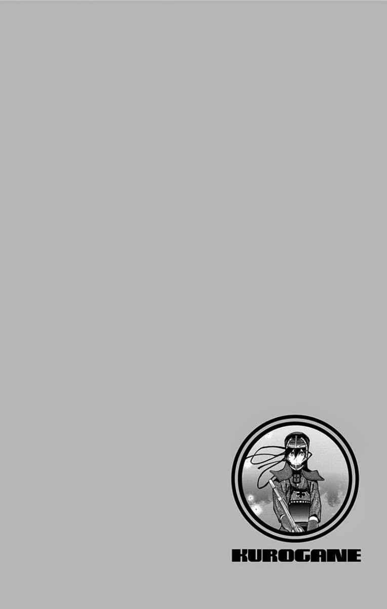 Kurogane Chapter 67 - halaman 18
