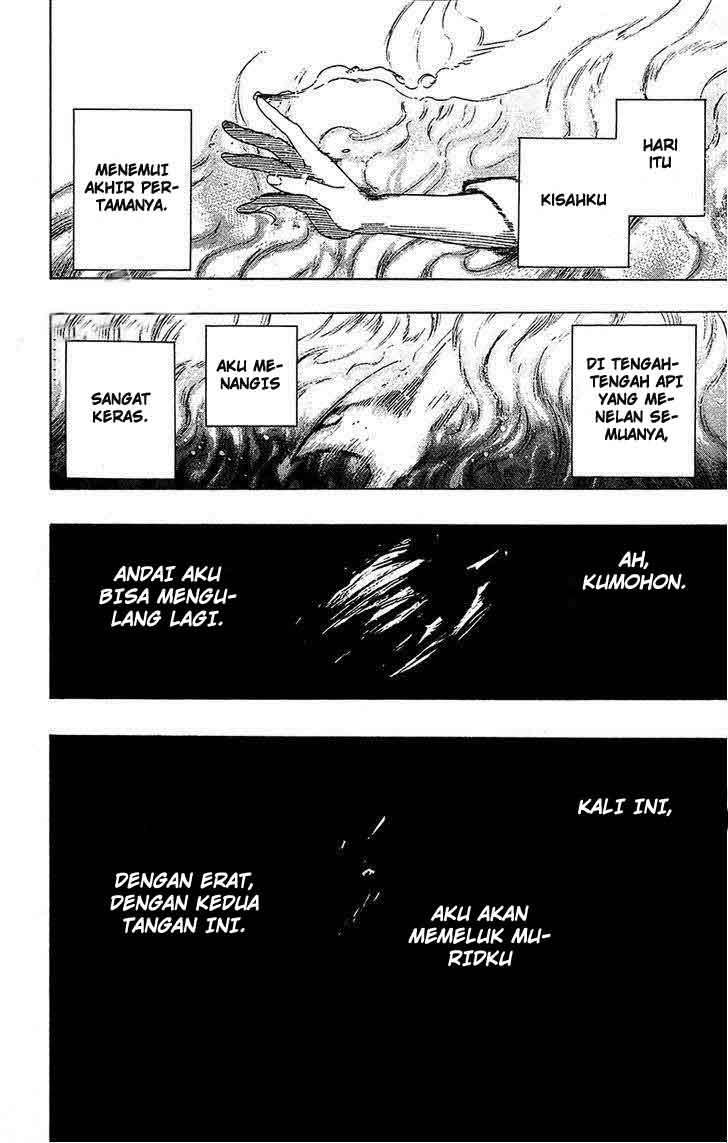 Kurogane Chapter 69 - halaman 21