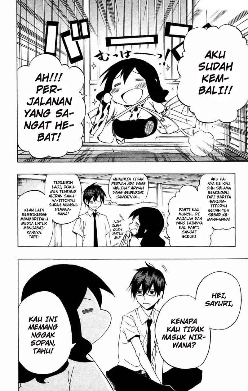 Kurogane Chapter 70 - halaman 21