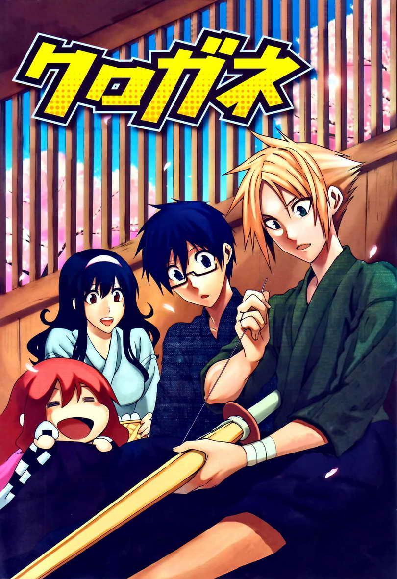 Kurogane Chapter 9 - halaman 27