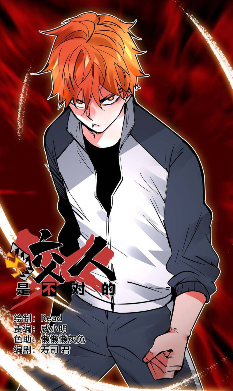 Kurogane no Mahoutsukai Chapter 10 - halaman 11