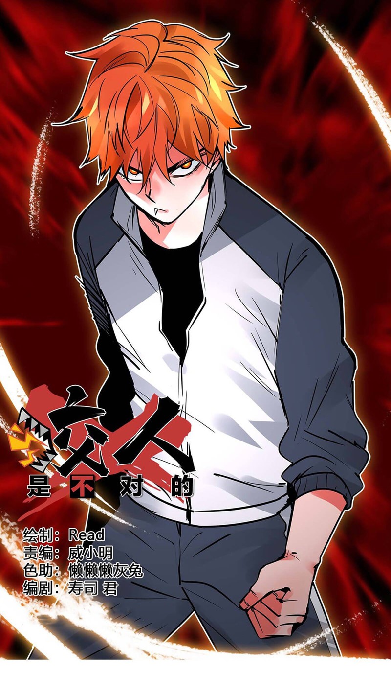 Kurogane no Mahoutsukai Chapter 11 - halaman 15