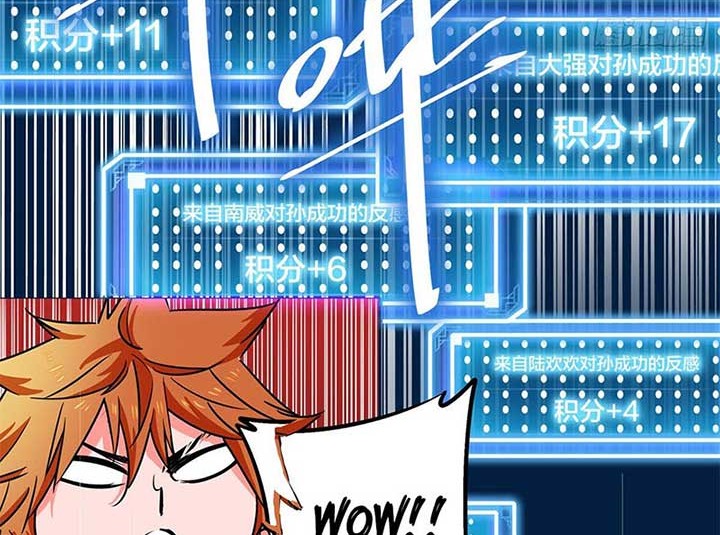 Kurogane no Mahoutsukai Chapter 4 - halaman 13