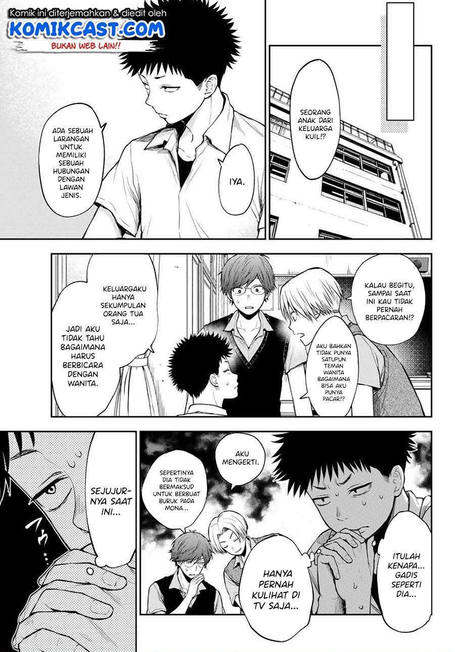 Kuroiwa Medaka ni Watashi no Kawaii ga Tsuujinai Chapter 1 - halaman 14