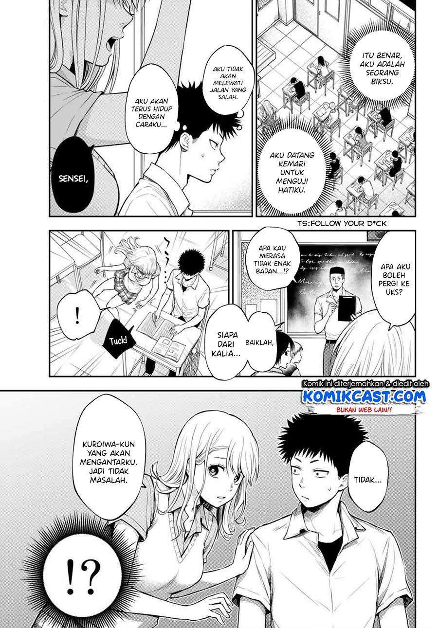 Kuroiwa Medaka ni Watashi no Kawaii ga Tsuujinai Chapter 1 - halaman 16